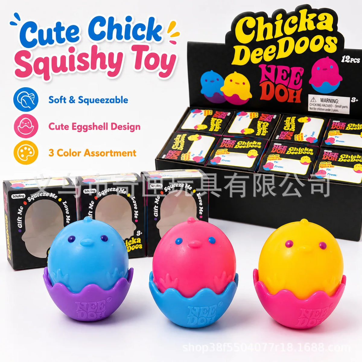 Chick Egg Squishy — Peelable Shell Stress Relief Squeeze Toy